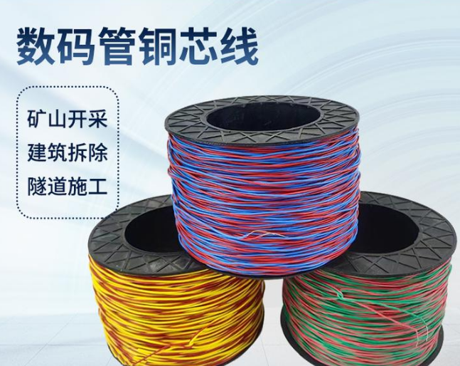 吉木萨尔如何正确使用放炮线爆破母线
