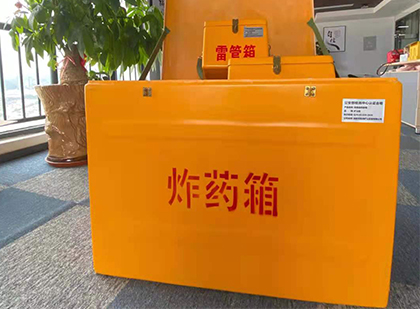 吉木萨尔炸药箱的意义